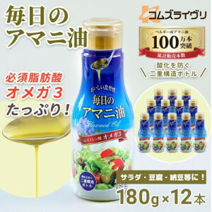 yӂ邳Ɣ[Łzy180g×12{z̃A}jIC(m)y1586430z