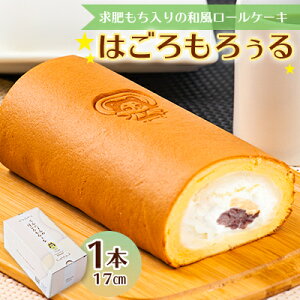 yӂ邳Ɣ[ŁzĂɂ̂͂낣 1{(17cm)yzsnFzy1598097z