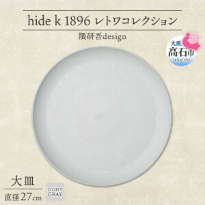 yӂ邳Ɣ[ŁzsM1 a27cm/CgO[tgRNV v[g GfUCy1616635z