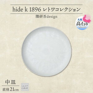 yӂ邳Ɣ[ŁzsM1 a21cm/CgO[t gRNV v[g GfUCy1616637z
