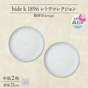 yӂ邳Ɣ[ŁzsM2 a21cm/CgO[tgRNV v[g GfUCy1616640z