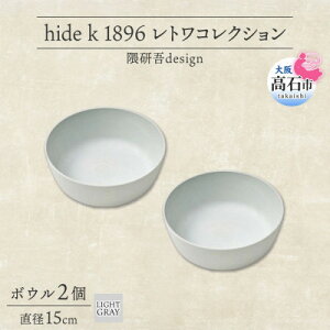 yӂ邳Ɣ[Łzs{E2 a15cm/CgO[t gRNV  GfUCy1616642z