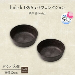 yӂ邳Ɣ[Łzs{E 2 a15cm/_[NuEtgRNV  GfUCy1624148z