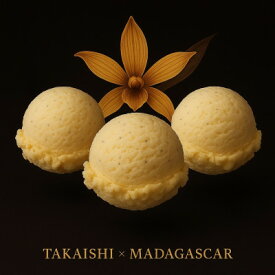【ふるさと納税】ふるさと納税限定　話題の『奇跡のバニラジェラート』 高石市×マダガスカルの万博コラボ商品_贅沢 最高級 ご褒美 ジェラート アイスクリーム 濃厚 バニラ スイーツ 美味しい 人気 デザート 万博 ギフト 冷凍 【配送不可地域：離島】【1684042】