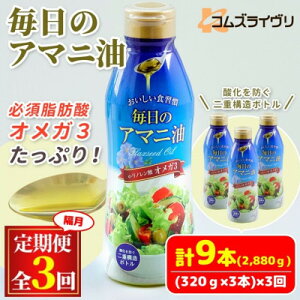 yӂ邳Ɣ[Łz̃A}jIC(m)@320g×3{/ʏցES3yG1479409z