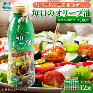 yӂ邳Ɣ[Łz̃I[u(GNXgo[WI[uIC)@320g×12{y1646544z