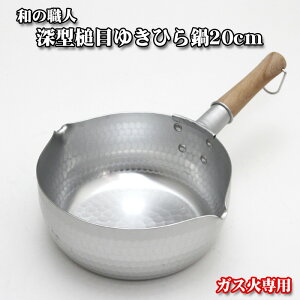 yӂ邳Ɣ[ŁzNo.062 a̐El@[^Ɩڂ䂫Ђ20cm@KXΐp ^  痿 A~jE  { Yi