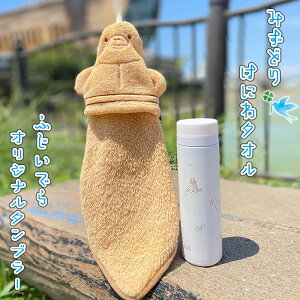 yӂ邳Ɣ[ŁzNo.236 ݂ǂ͂ɂ^IEӂłIWi^u[ ^  ӂӂ [v }XRbg [ |GXe  XeX ۉ ۗ  {