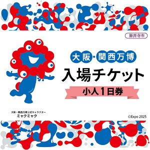 yӂ邳Ɣ[ŁzNo.291 2025N{۔`Pbg iljy䎛sԗiz ^  EXPO 2025 㖜 ֐ F ꌔ 1  {