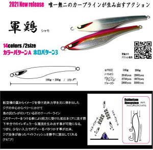 yӂ邳Ɣ[ŁzNo.324 second jig R{ ^ A[ WO ނ ^a  {