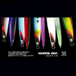 yӂ邳Ɣ[ŁzNo.335 second jig shiori 3_Zbg ^ A[ WO ނ ^a  {