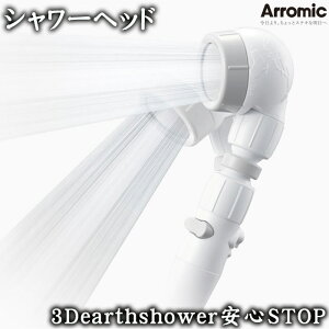yӂ邳Ɣ[ŁzNo.391 3DearthshowerSSTOP ^ ߐ ȒP Vv A~bN IWi V[wbh ߖ  {