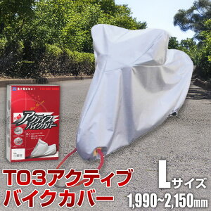 yӂ邳Ɣ[ŁzNo.403 T03ANeBuoCNJo[LTCYi51-027j ^ oCNpi [v^b`i莮 Jo[ ی C^Yh~ h~  {