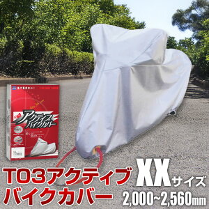 yӂ邳Ɣ[ŁzNo.407 T03ANeBuoCNJo[XXTCYi51-031j ^ oCNpi [v^b`i莮 Jo[ ی C^Yh~ h~  {