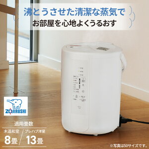yӂ邳Ɣ[ŁzNo.448 ۈ@X`[yEE-RU50-WAz ^ ZOJIRUSHI EE-RU50-WA zCg ^Ne3L \ 480mL/h Kpʐ 8`13 ee-ru50 Ɠd pi ΍ C 