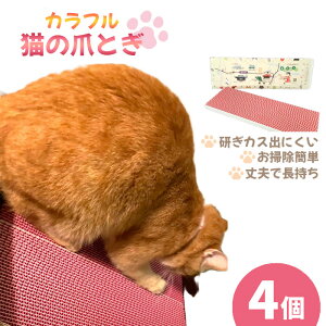 yӂ邳Ɣ[ŁzNo.456 JtȔL̒܂Ƃ@4 ^ ˂ lR ߂Ƃ sN  v   ɂ₳ GR ybg ybgpi ObY LObY Lpi  