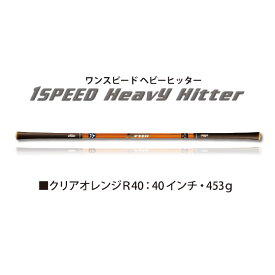 【ふるさと納税】ワンスピードヘビーヒッター：エリートグリップでスイング力を強化する究極のトレーニング器具！【 ゴルフ エリートグリップ ゴルフ練習器具 おすすめ スポーツ アウトドア メンズ レディース ワンスピード ヘビーヒッター ショートグリーン 解説DVD付 】