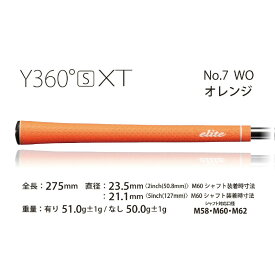 【ふるさと納税】Y360sXT ゴルフグリップ【13本or5本】セット：お好みのカラーでスタイリッシュにプレー！【 ゴルフグリップ エリートグリップ ゴルフ グリップ メンズ レディース Y360sXT バックライン有 13本セット 】