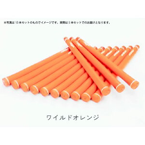 【ふるさと納税】TD50ソフト 5本セット:エリートグリップでカラフルにゴルフを楽しむ!【ゴルフグリップ バックライン有 5本セット 9色展開 おすすめ ゴルフ グリップ バックライン メンズ
