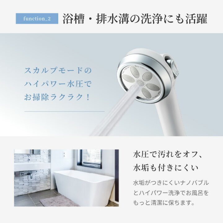 楽天市場】【ふるさと納税】 ドロップミストナノシャワー 