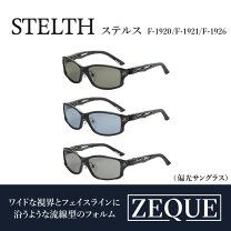 楽天市場】ゼクー ステルスの通販