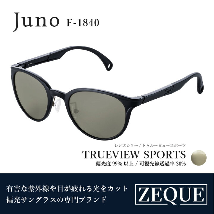 楽天市場】【ふるさと納税】Zeque（ゼクー）偏光サングラス Juno 