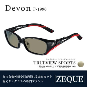 �y�ӂ邳�Ɣ[�ŁzZeque�i�[�N�[�j�Ό��T���O���X Devon�i�f���H���j - �X�|�[�c�������܂ŁA�X�^�C���b�V���ɖڂ����B�y �T���O���X �Ό������Y �Ό��T���O���X �������� �����Y ���f�B