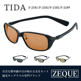 【ふるさと納税】Zeque（ゼクー）偏光サングラス TIDA（ティーダ） - スポーツから日常まで、スタイリッシュに目を守る。【 サングラス 偏光レンズ 偏光サングラス おすすめ メンズ レディース レンズ 偏光 カラーレンズ スポーツ 釣り ゴルフ ランニング スポーツ】