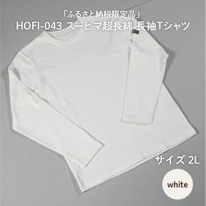 yӂ邳Ɣ[Łz@یyӂ邳Ɣ[ŌizHOFI-043X[s} TVcy  TVc wr[EFCg  [gN  Sn G _炩 VGbg 