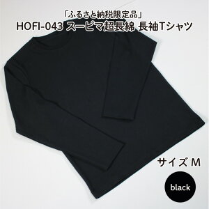 yӂ邳Ɣ[Łz@یyӂ邳Ɣ[ŌizHOFI-043X[s} TVcy  TVc wr[EFCg  [gN  Sn G _炩 VGbg 