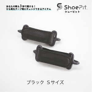 yӂ邳Ɣ[ŁzShoePitiV[sbgjx[VbNy V[sbg ЂC e[v  R t ȒP ^b` X|[c q Dw VjA |Cg z