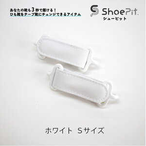 yӂ邳Ɣ[ŁzShoePitiV[sbgjx[VbNy V[sbg ЂC e[v  R t ȒP ^b` X|[c q Dw VjA |Cg z