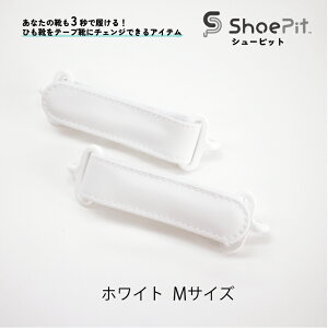 yӂ邳Ɣ[ŁzShoePitiV[sbgjx[VbNy V[sbg ЂC e[v  R t ȒP ^b` X|[c q Dw VjA |Cg z
