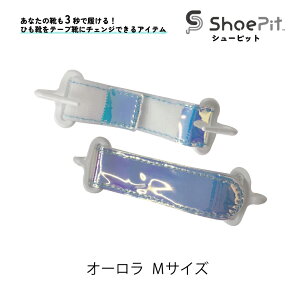 yӂ邳Ɣ[ŁzShoePitiV[sbgjI[y V[sbg ЂC e[v  R t ȒP ^b` X|[c q Dw VjA |Cg z