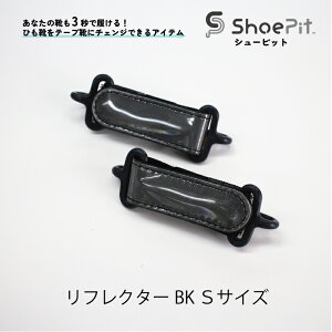yӂ邳Ɣ[ŁzShoePitiV[sbgjtN^[y V[sbg ЂC e[v  R t ȒP ^b` X|[c q Dw VjA |Cg z