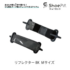yӂ邳Ɣ[ŁzShoePitiV[sbgjtN^[y V[sbg ЂC e[v  R t ȒP ^b` X|[c q Dw VjA |Cg z
