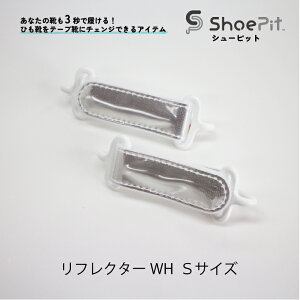 yӂ邳Ɣ[ŁzShoePitiV[sbgjtN^[y V[sbg ЂC e[v  R t ȒP ^b` X|[c q Dw VjA |Cg z