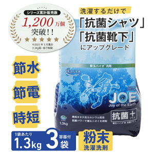 yӂ邳Ɣ[Łzy101艿iz PʃoCIJOERۃvX1.3kg×3܋l֗eZbg Iׂ锭y  PʃoCI JOE hL Mtg z ei   ߗ
