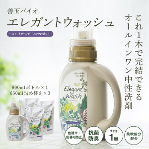 yӂ邳Ɣ[ŁzPʃoCIGKgEHbV 800ml{g×1 + 650mlpE`×3Zbg -Iׂ锭y  PʃoCI hL ei   ߗޗp ߗޗp pi ߐ 