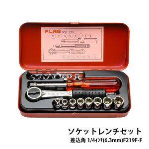 yӂ邳Ɣ[Łz\Pbg`Zbgp1/4C`(6.3mm)F219F-Fy\Pbg` Zbg H hCo[ \Pbg FLAG vtFbVi pB MADE IN JAPAN Hz