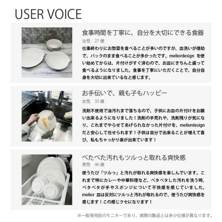 楽天市場】【ふるさと納税】meliordesign STARTER SET（4種）：洗剤 