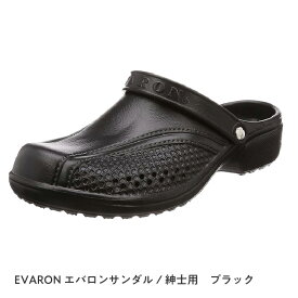 【ふるさと納税】EVARONエバロンサンダル紳士用ブラック 【 エバロン サンダル 紳士用 -L 新素材 EVARON 発砲 軽量 柔らか 幅広 消臭効果 病院 介護 医療現場 日本製 】
