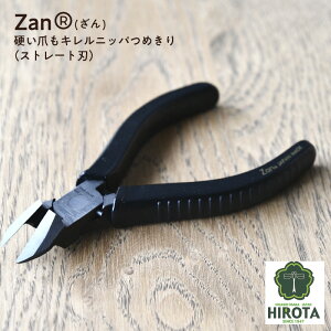 yӂ邳Ɣ[ŁzZan(R)yzd܂Ljbp߂聃Xg[gn