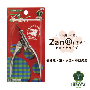 yӂ邳Ɣ[Łzybgpߐ؂Zan(R)yzsRbN^Cv
