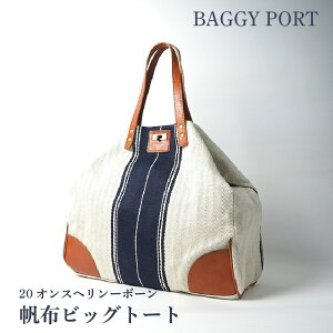 yӂ邳Ɣ[ŁzyBAGGY PORTzoM[|[gE20IXw{[zrbOg[gyg[gobO z ʋ x St s l t`VbN ΂ rbOg[gz