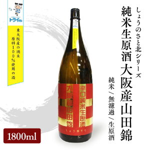 yӂ邳Ɣ[Łz 傤̂ƖkV[YĐ1800mlr y  Đ 1800ml Rc h Â RN    z