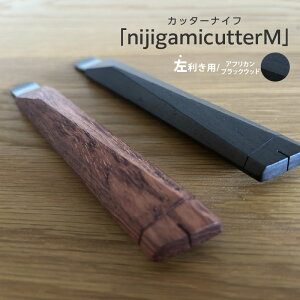 yӂ邳Ɣ[Łz Jb^[iCtunijigamicutterMv