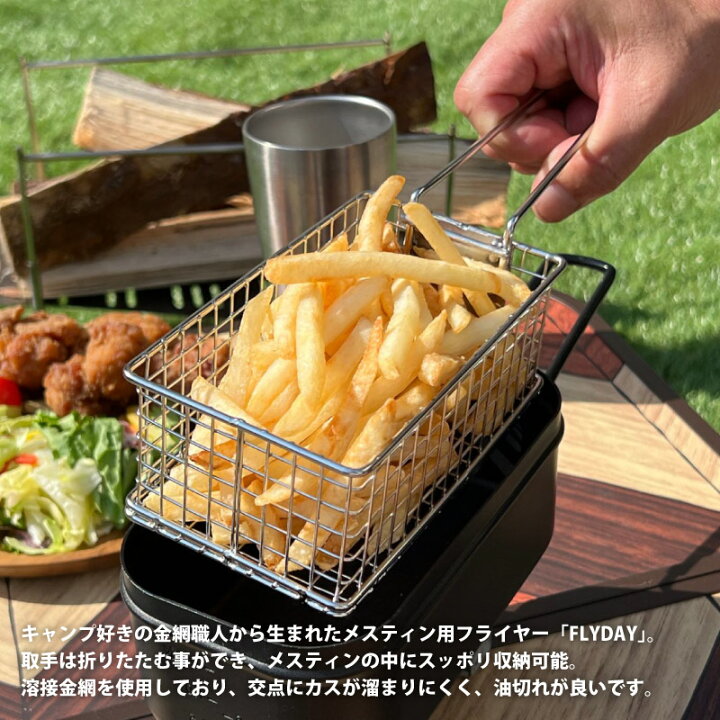 鉄板、フライヤー それぞれ2万5千円