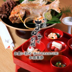 yӂ邳Ɣ[ŁzH[܂ܕʊ H ij̎q܂͏̎qpj H y H H j̎q ̎q `Pbg ql 100j Sj j LO z