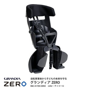 yӂ邳Ɣ[Łz`ChV[g OfBAZEROiRBC-017DX ZEROjy ]ԗp`ChV[g{ OGK { q悹 I[W[P[ z